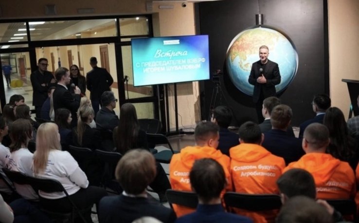 КемГУ стал площадкой для стратсессии по угольной отрасли. Фото: пресс-служба ВЭБ.РФ