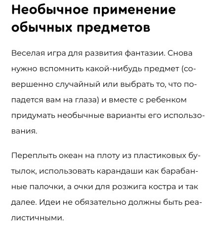 Фото: детская поликлиника Абакан