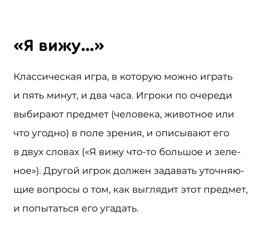 Фото: детская поликлиника Абакан