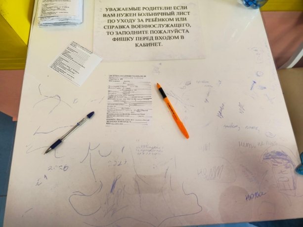 Фото: детская больница Абакан