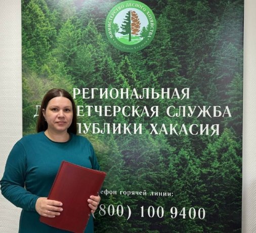 Фото: пресс-служба Минлеса Хакасии