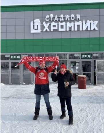 Фото: Александр Иванов