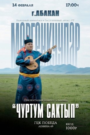 Фото: ГЦК "Победа"