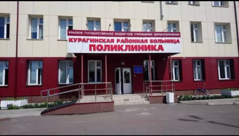 Фото: Прокуратура Красноярского края 