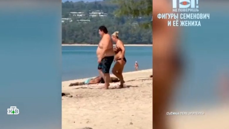 Фото: Стопкадр эфира НТВ