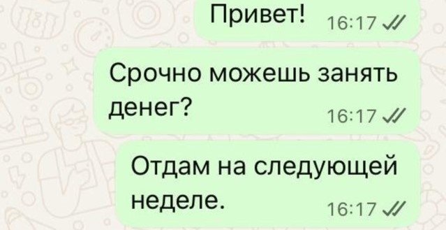 Фото: Скриншот МВД по Хакасии 