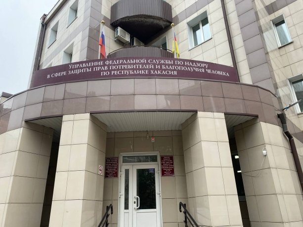 Фото: Роспотребнадзор по Хакасии