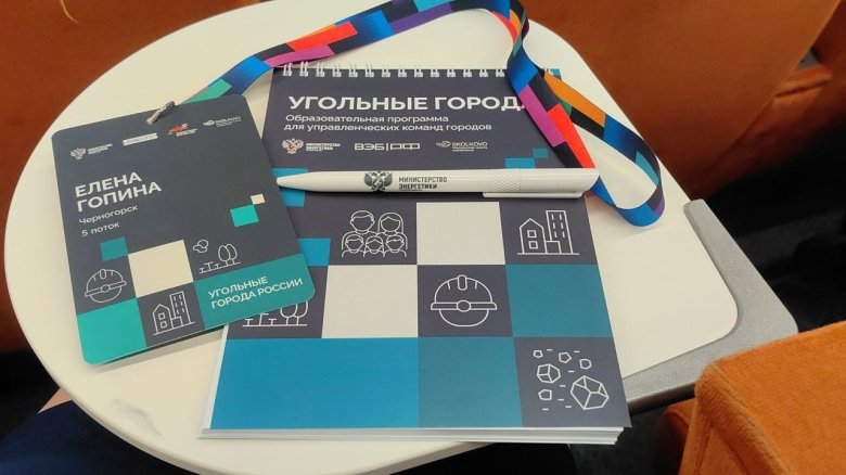 Фото: Елена Гопина 