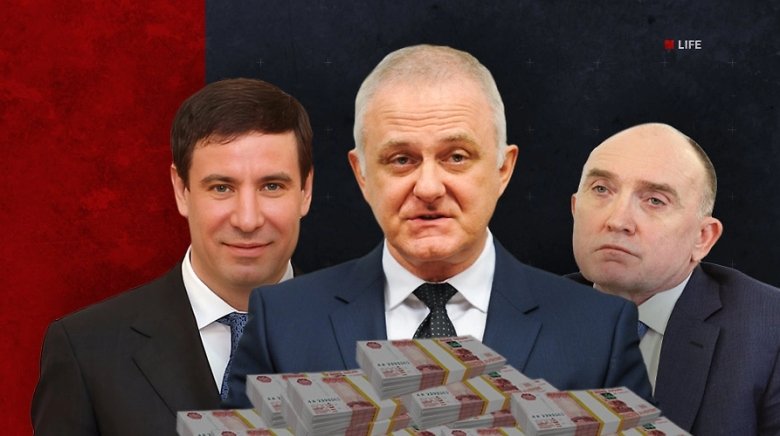 Фото: Коллаж  Life.ru