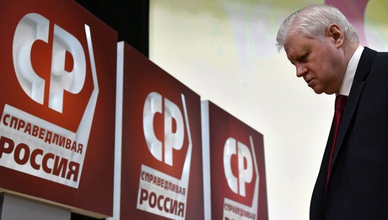 Фото: Максим Блинов/РИА «Новости»