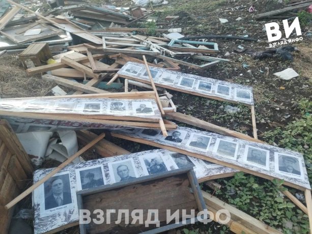 Фото: Взгляд Инфо