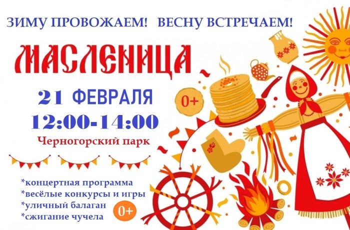 Фото: администрация Абакана