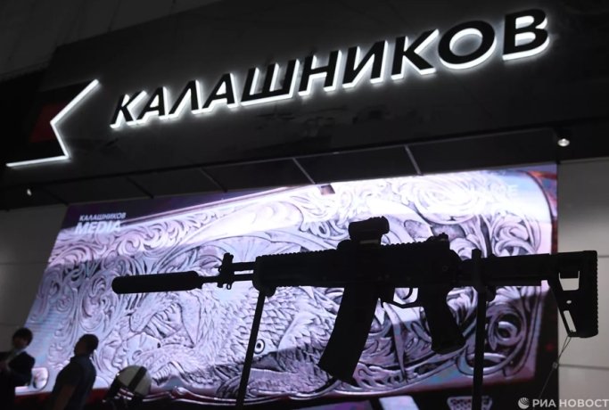 Фото:  РИА Новости / Кирилл Каллиников