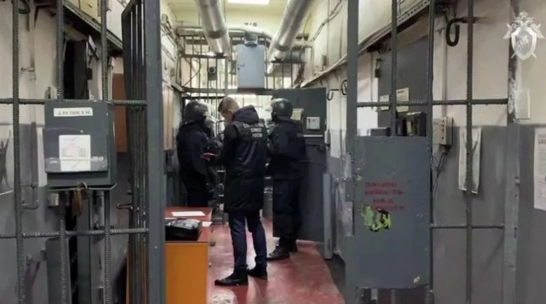 Фото:  Следком75