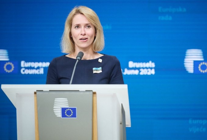 Фото: Wikipedia / European Union