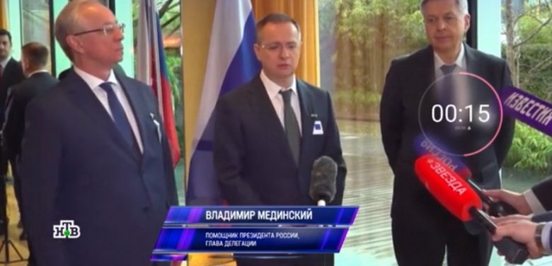 Фото: Стопкадр эфира НТВ