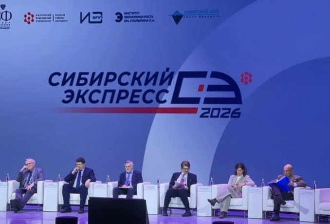 Источник: СФУ