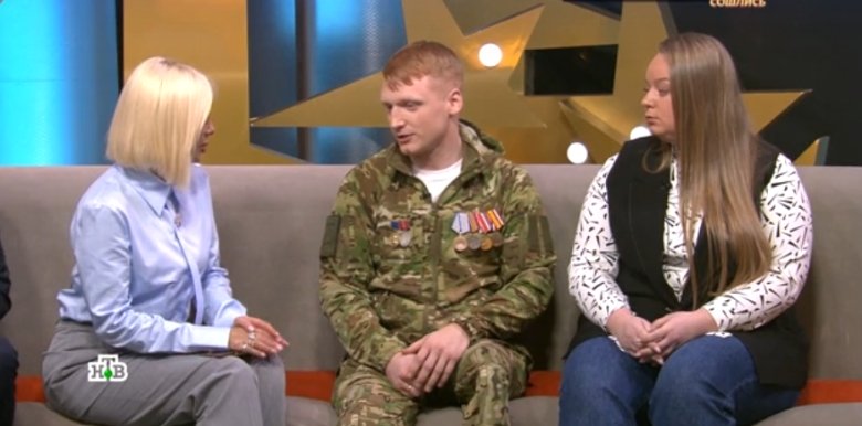 Фото: Стопкадр эфира НТВ