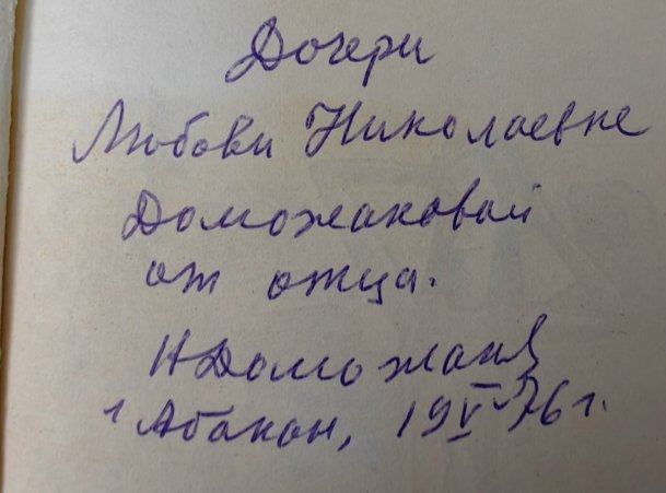 Фото: Минкульт Хакасии