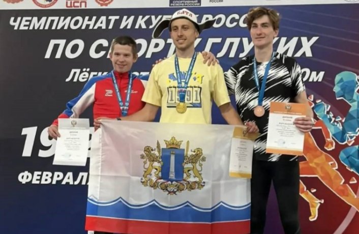 Фото: Минспорт Хакасии