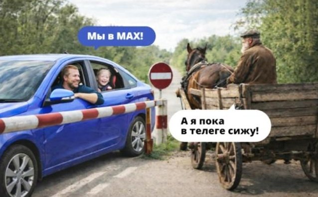 Фото: соцсети