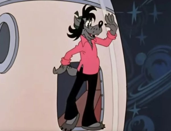 Фото: Союзмультфильм (1984)