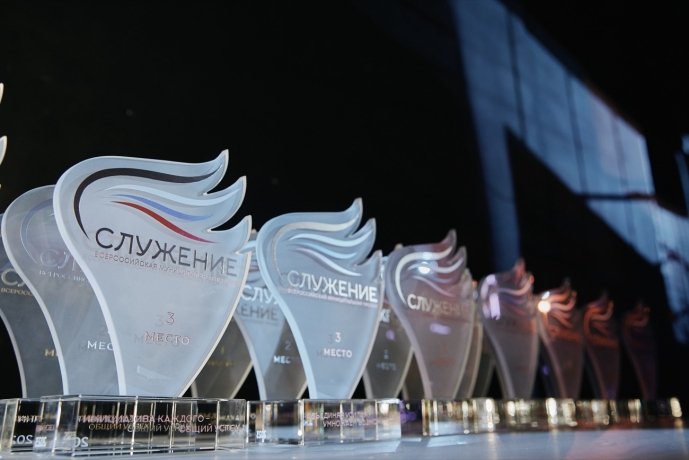 Фото: Премия «Служение»