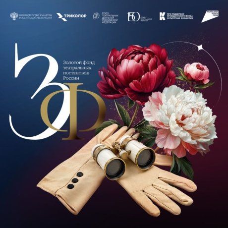 Фото: пресс-служба Минкультуры Хакасии