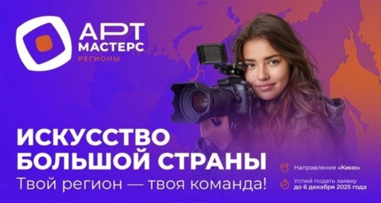 Фото: Минкульт Хакасии 