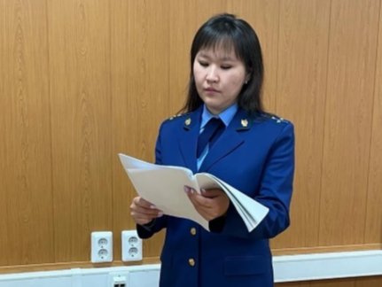 Фото: Прокуратура Хакасии