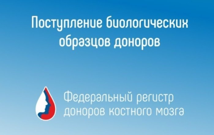 Фото: Минздрав Хакасии