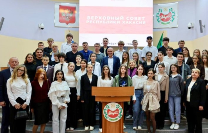 Фото: Верховный Совет РХ