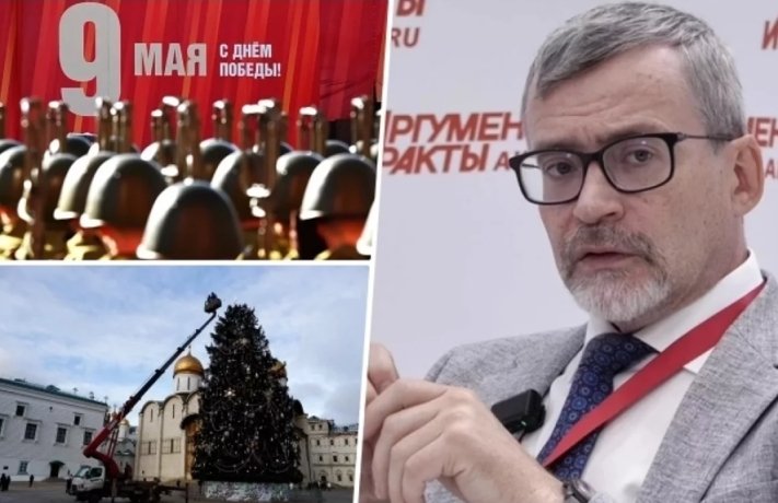 Фото:  Коллаж АиФ