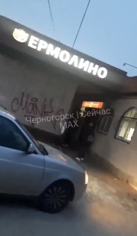 Стоп-кадр видео Тг-канала «Черногорск-Сейчас»