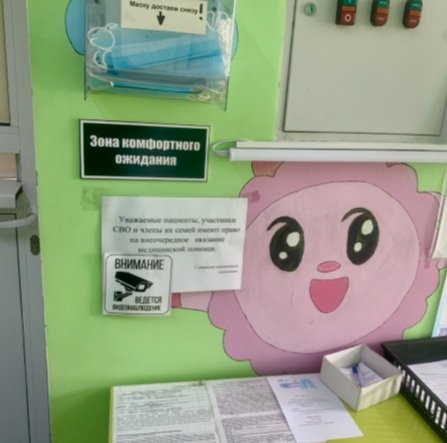 Фото: Минздрав Хакасии