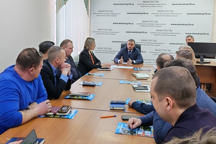 Фото: МинЖКХ Хакасии