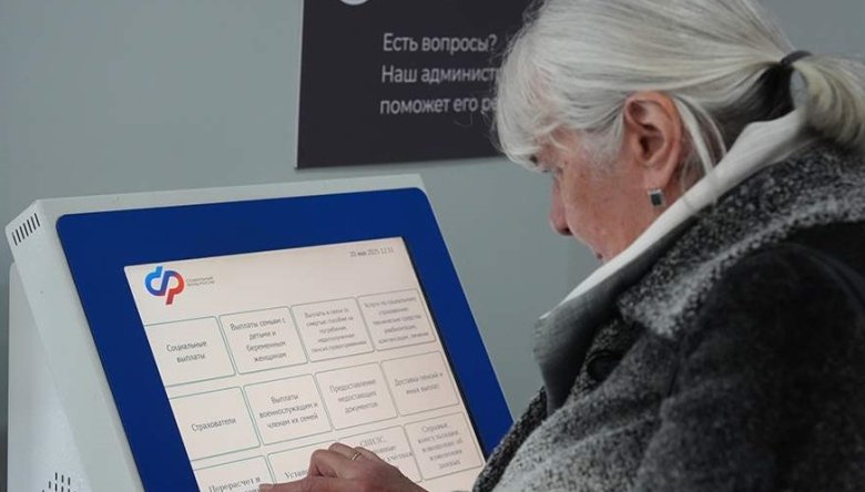 Фото: Fotolia / contrastwerkstatt