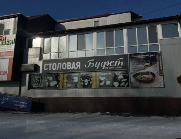 Фото: Россельхознадзор по Хакасии и Тыве 