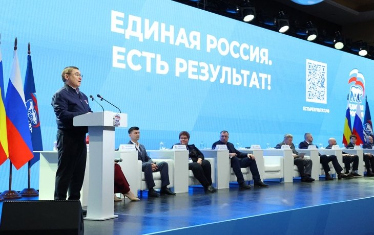 Фото: Единая Россия