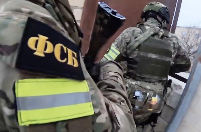 Фото: ЦОС ФСБ РФ