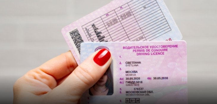 ФОТО: igorykor/Shutterstock