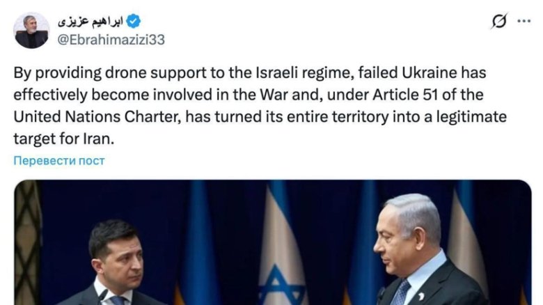 Фото: Соцсети 