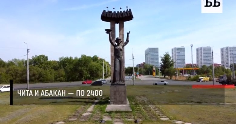 Фото: Стопкадр эфира НТВ