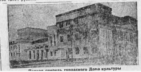 Фото: Администрация Абакана, открытые источники 