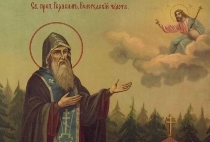 Фото: репродукция