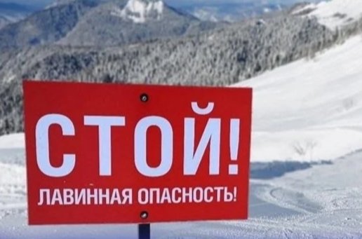 Фото: КГКУ "Спасатель"