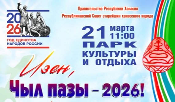 Фото: Национальный центр народного творчества имени С.П. Кадышева