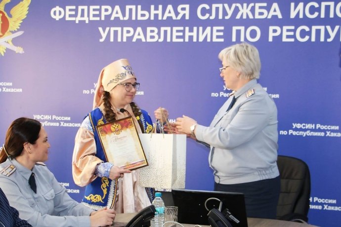 Фото: УФСИН по Хакасии 