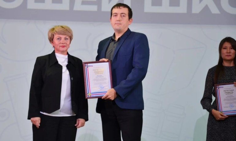 Фото: ХГУ им. Н. Ф. Катанова 