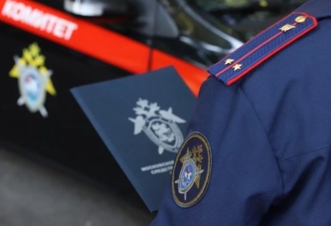 Фото: Следственный комитет РФ